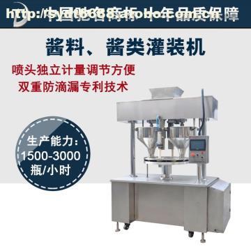 东泰厂价直销 沈阳火锅蘸酱灌装机DT-035，专业灌装技术赋能辣椒酱生产